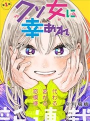 纸上烟火青春日常漫画封面