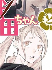 镜中借阅者已完结奇幻悬疑漫画封面